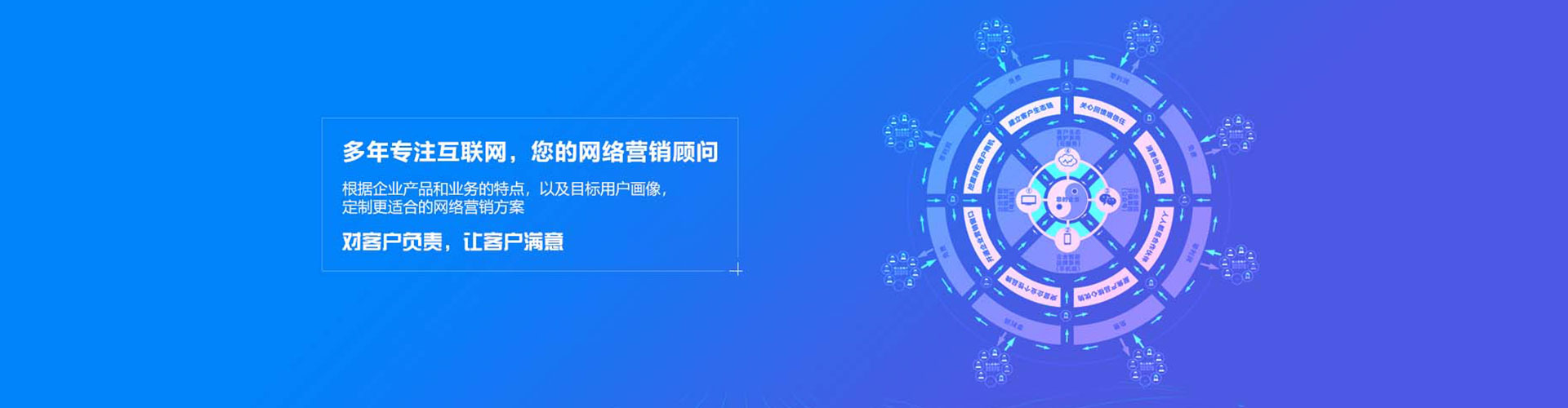 永定信息流竞价