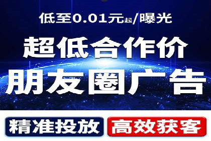 百度广告推广在电商行业的实战案例